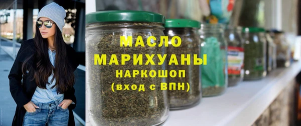 гашишное масло Белокуриха